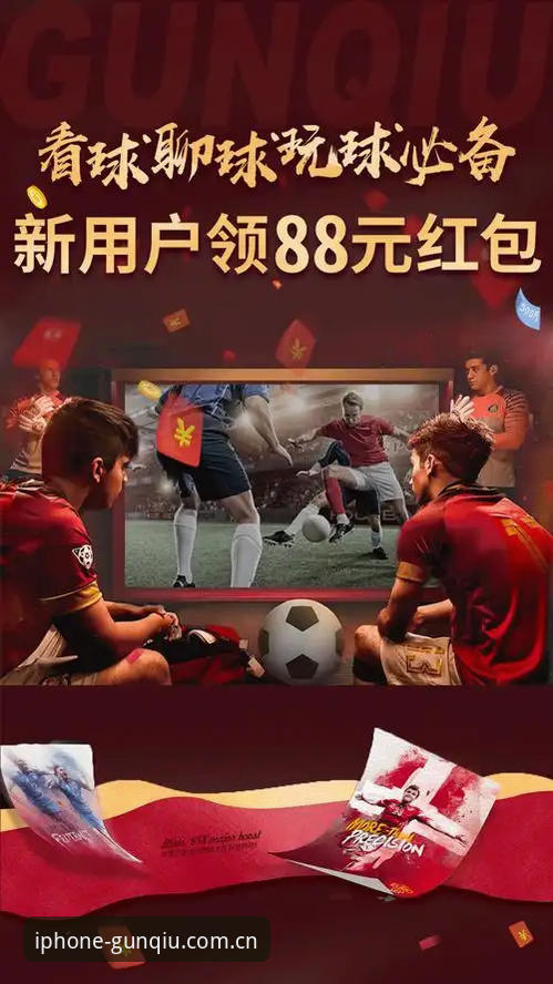 滚球体育品牌首页安卓版安装教程：从下载到数据刷新的完整操作路径